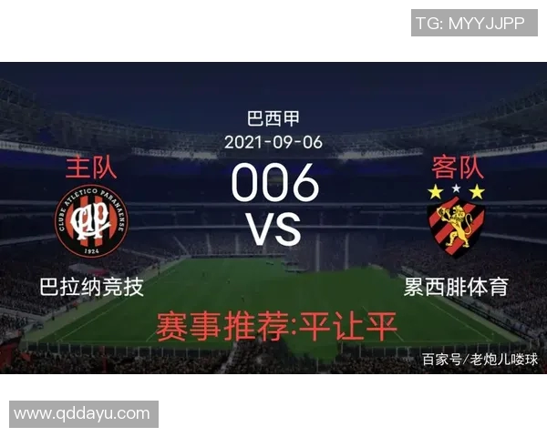 德国与阿根廷比赛时间安排及赛事前瞻分析