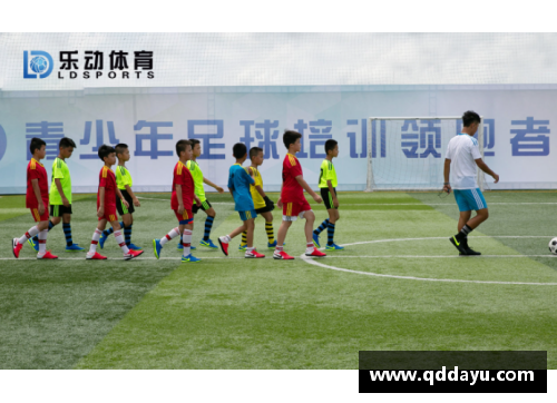 足球培训：乐动体育的革新模式