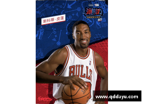 NBA 23号球员：探寻明日巨星的光芒